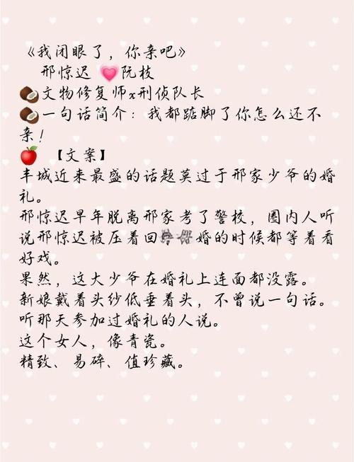 好看的一对一宠文?好看的一对一宠文推荐