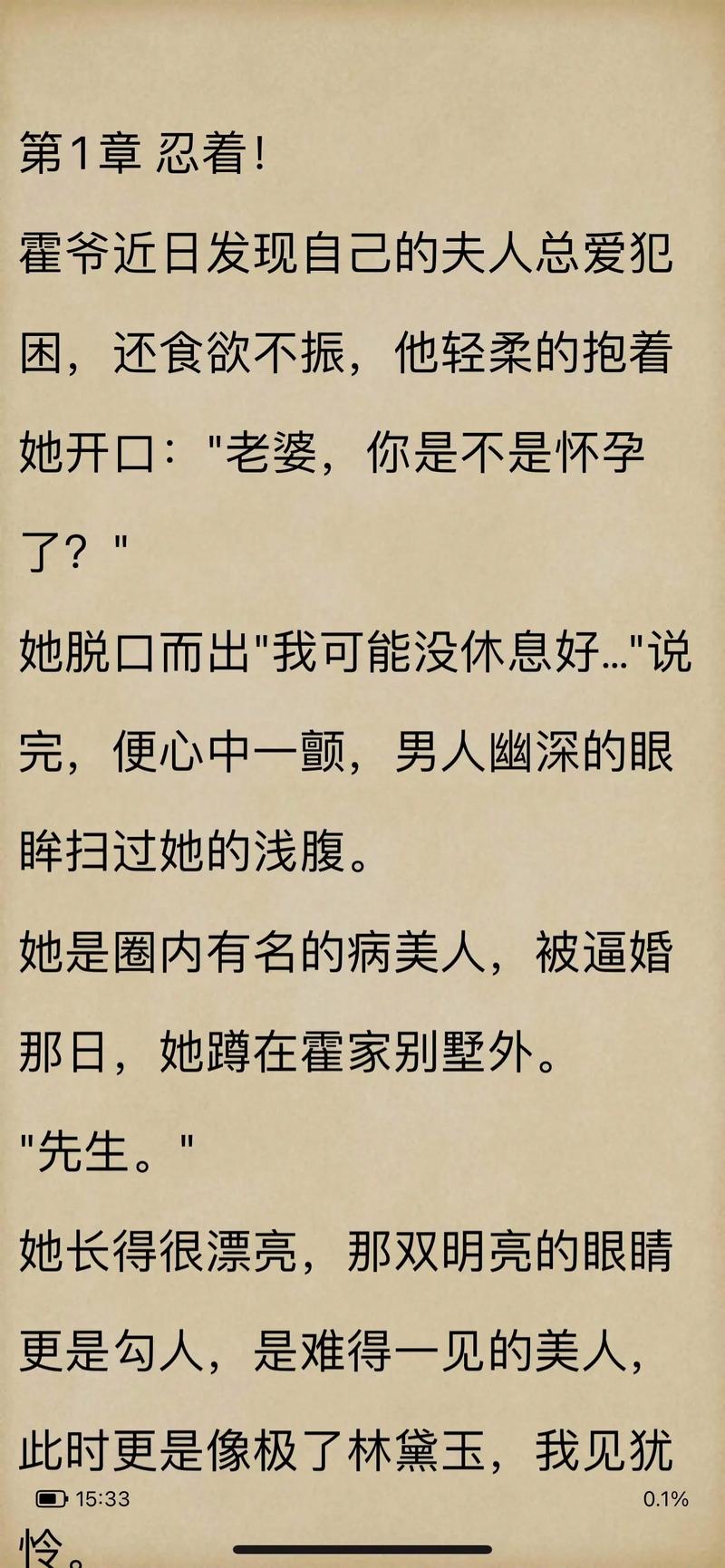 好看的一对一宠文?好看的一对一宠文推荐