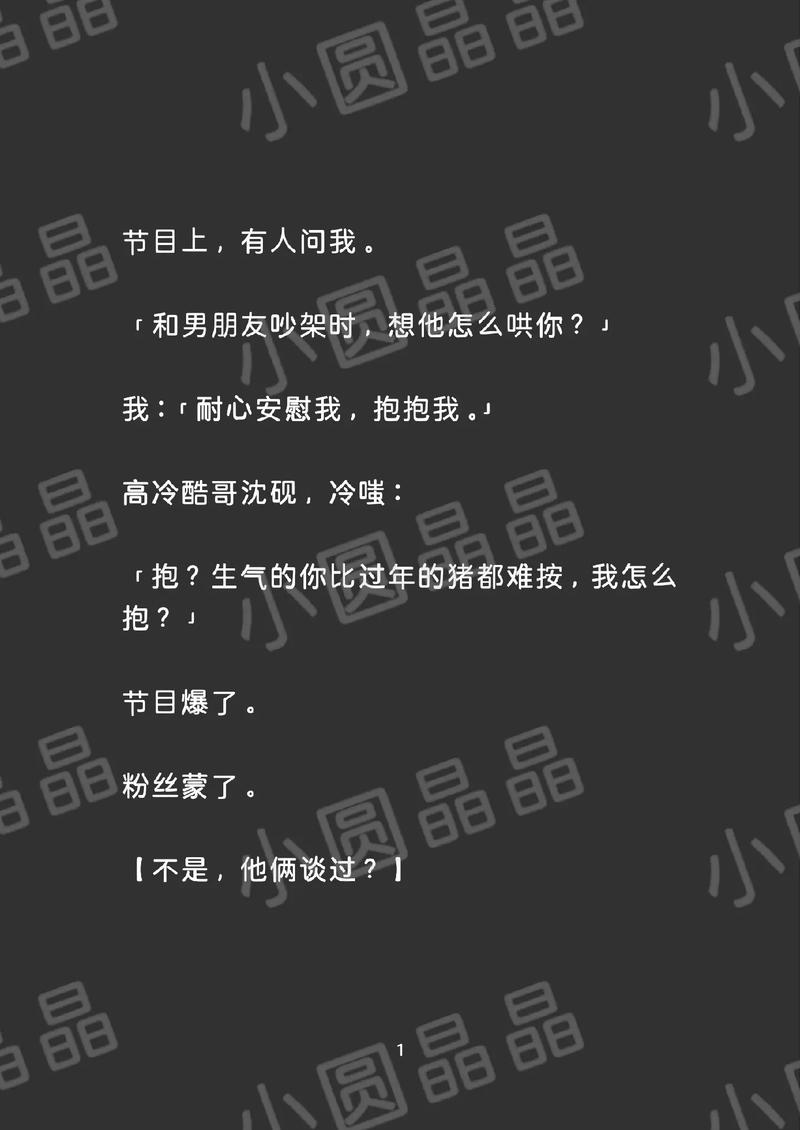 好看的一对一宠文?好看的一对一宠文推荐