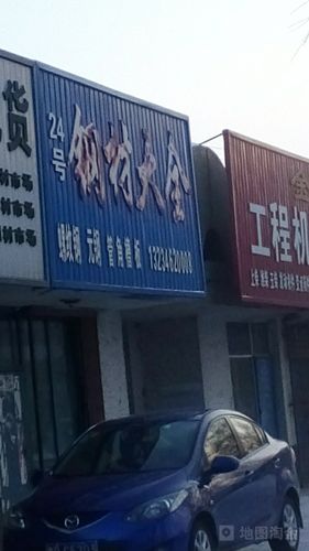 齐齐哈尔驾考中心电话号码?齐齐哈尔驾管处电话