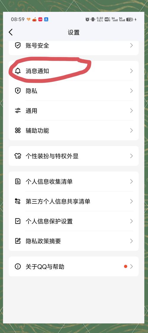 qq空间怎么一键删除访问记录?空间访客怎么一键删除