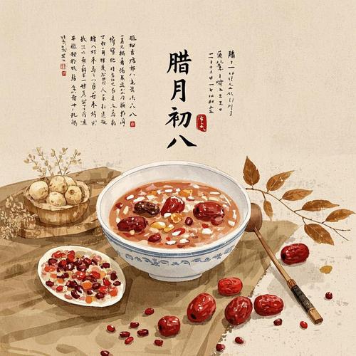 腊八粥要加腊肉吗？腊八粥里面放腊肉吗