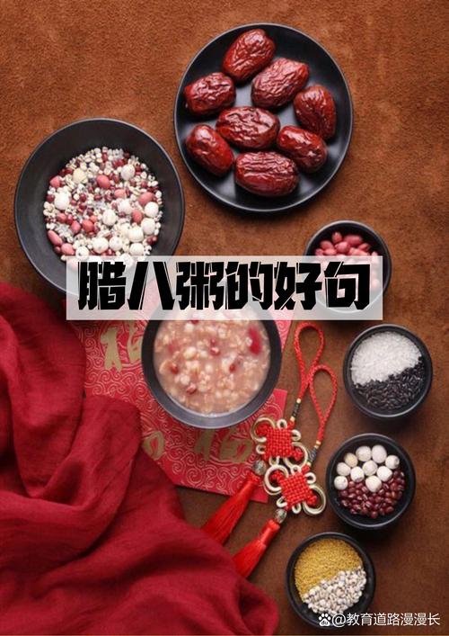 腊八粥要加腊肉吗?腊八粥里面放腊肉吗