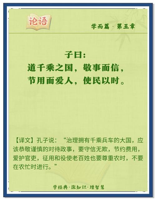 孔子的政治上的主张?孔子在政治上有什么主张