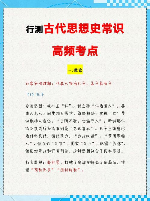 孔子的政治上的主张?孔子在政治上有什么主张