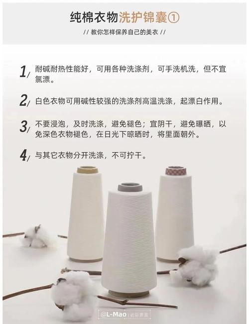 纯棉面料怎么洗了不起皱？纯棉面料怎么洗了不起皱呢