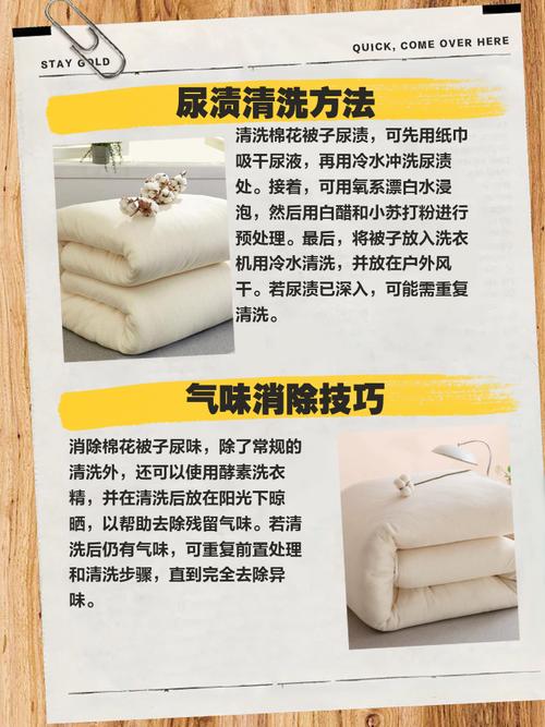 纯棉面料怎么洗了不起皱?纯棉面料怎么洗了不起皱呢