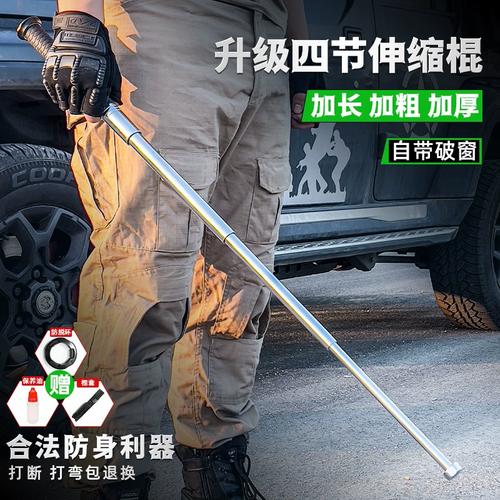 随身携带甩棍违法吗判几年?随身携带甩棍违法吗判几年徒刑