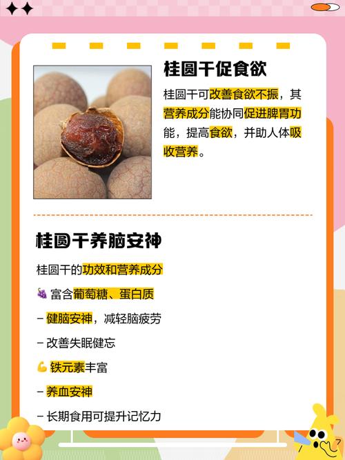 葡萄酒跟桂圆干能一起吃吗？葡萄酒可以和桂圆一起吃吗