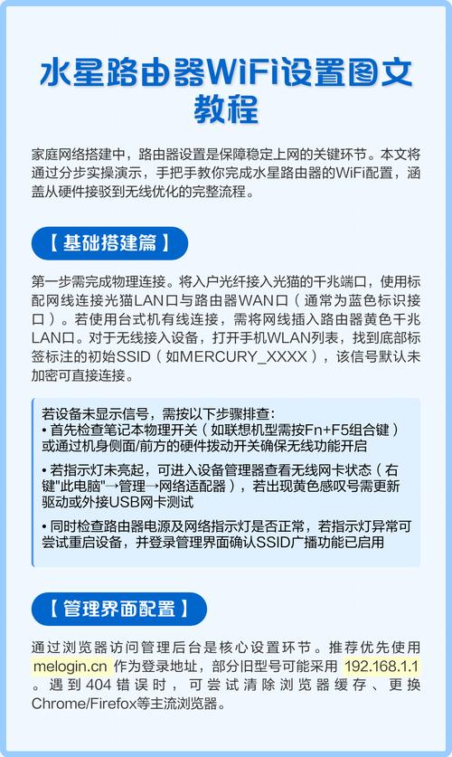 上网设置wan口速率?wan口速率设置10100m自动协商
