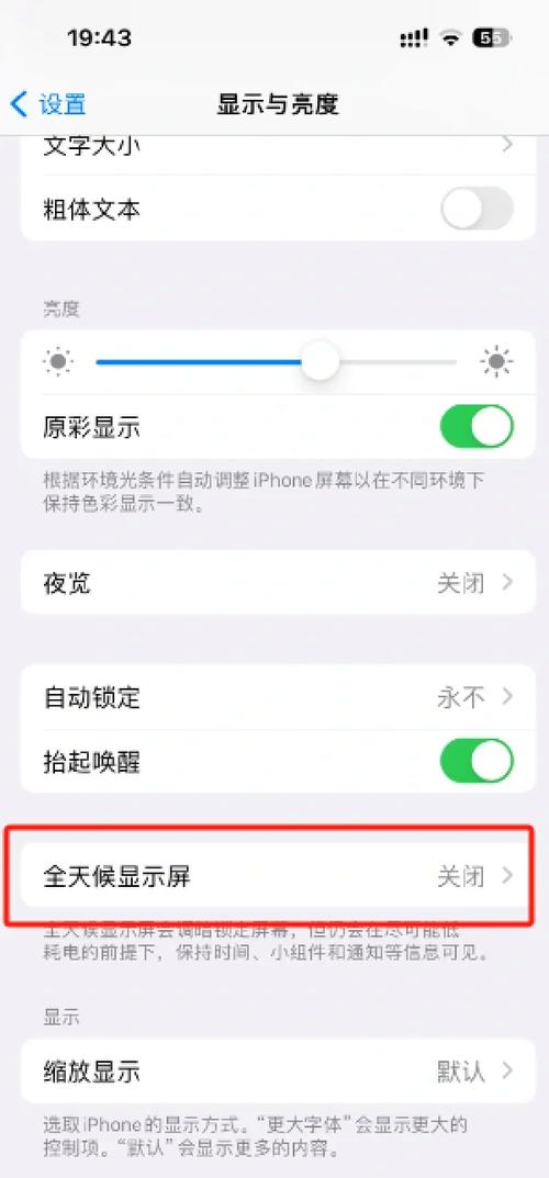 苹果6s在哪里打开屏幕触点?苹果6s触摸调节怎么设置