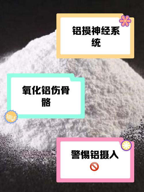 请问氧化铝是金属氧化物吗？请问氧化铝是金属氧化物吗为什么