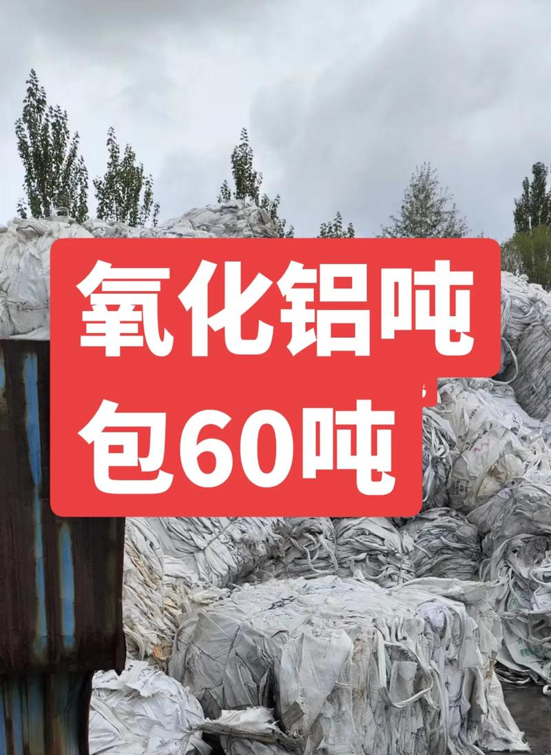 请问氧化铝是金属氧化物吗?请问氧化铝是金属氧化物吗为什么