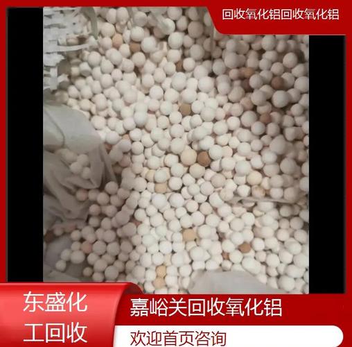 请问氧化铝是金属氧化物吗?请问氧化铝是金属氧化物吗为什么