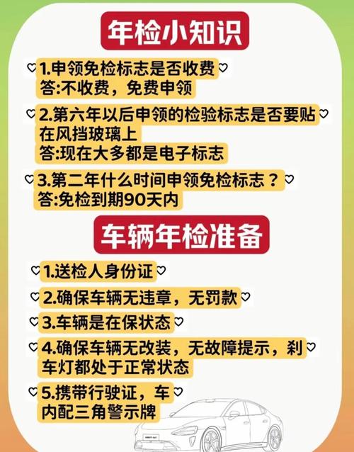 车辆年检过期可以上路行驶吗？车辆年检过期还能开车去年检吗