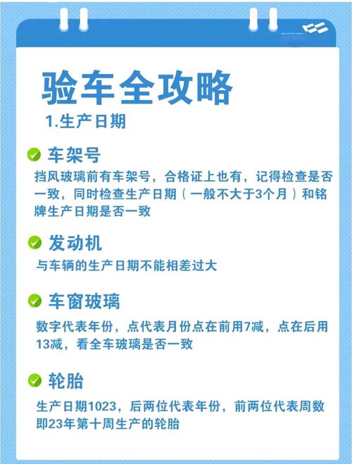 车辆年检过期可以上路行驶吗?车辆年检过期还能开车去年检吗
