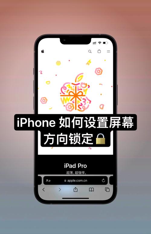 iphone设置文字屏保？苹果手机怎样设置文字锁屏