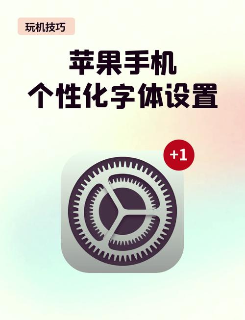 iphone设置文字屏保?苹果手机怎样设置文字锁屏