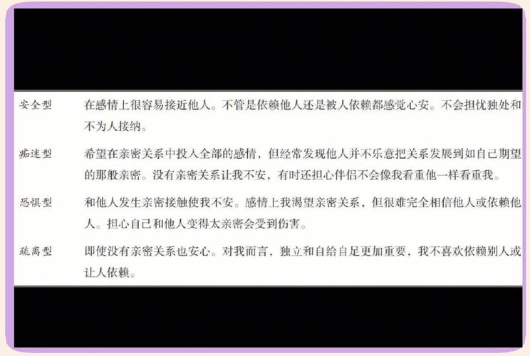 依恋和依赖的区别?依恋和依赖的区别在哪里