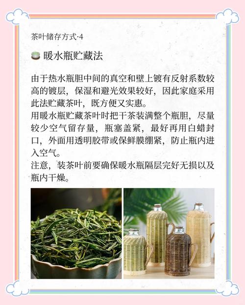普洱茶的保存方法有哪些?普洱茶的保存和储藏方法