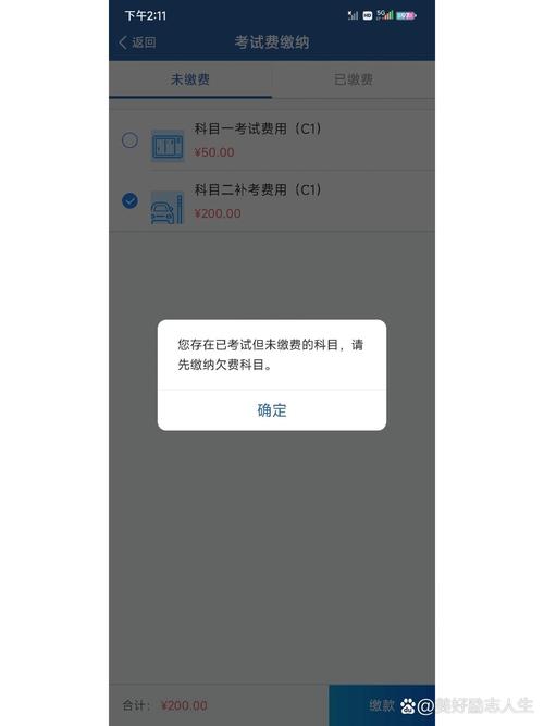 科一考过了查不到成绩？为什么科目一考完查不到成绩