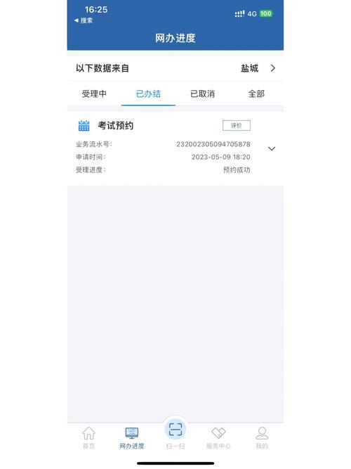 科一考过了查不到成绩?为什么科目一考完查不到成绩