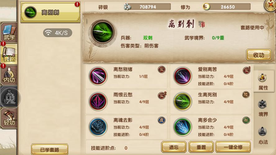 九阴真经怎么安装？九阴真经官网下载了无法安装