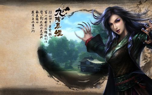 九阴真经怎么安装?九阴真经官网下载了无法安装