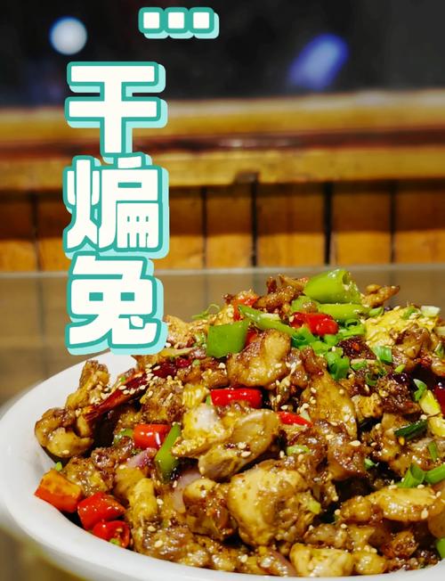 腊兔怎么做好吃呢？腊兔怎么煮