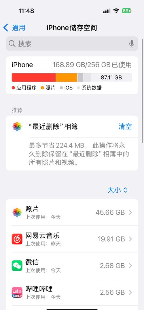 苹果有没有清理垃圾的app？iphone有没有清理软件