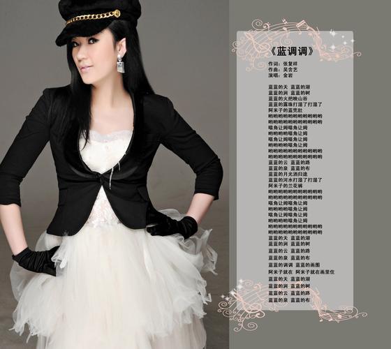 蓝调是哪里的音乐？蓝调是哪里的音乐歌曲