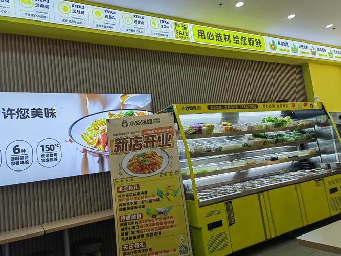 开麻辣烫店具体需要什么?开麻辣烫店具体需要什么手续