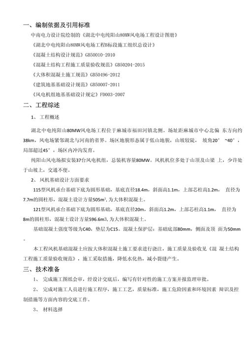 清水混凝土施工难点是什么?清水混凝土施工方案内容