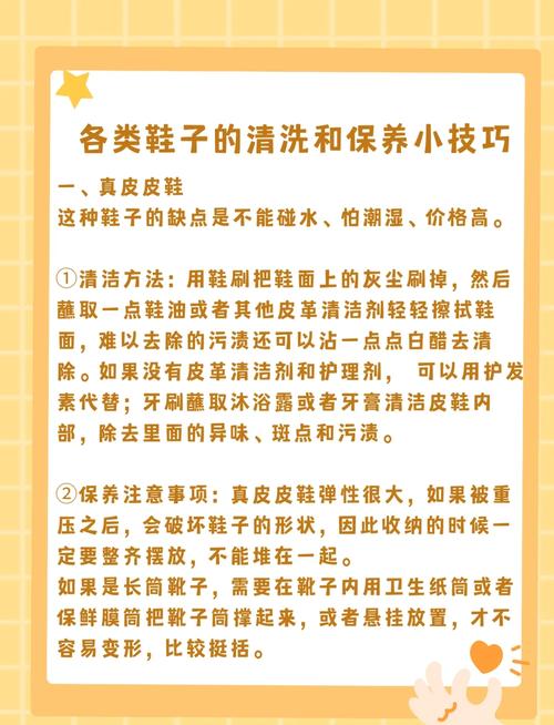 篮球鞋里面怎么清洗？篮球鞋内部怎么清洗除臭