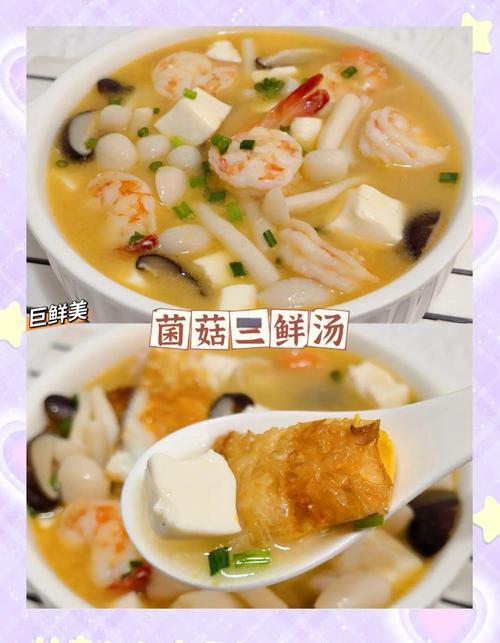 鲜香菇可以直接煮汤吗?鲜香菇能炖汤吗