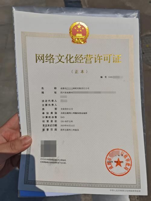 开网吧都要办什么证？开网吧要哪些证