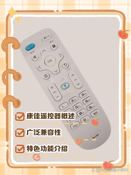 康佳电视机被锁了怎么办？康佳电视被锁无法使用遥控器操作