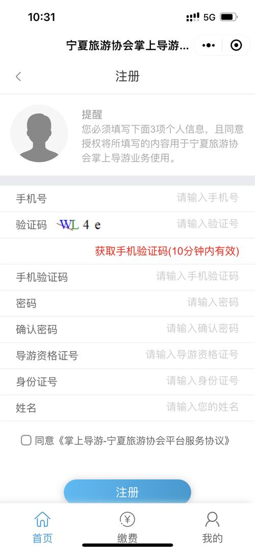 考导游证需要什么资质?考导游证需要具备哪些条件