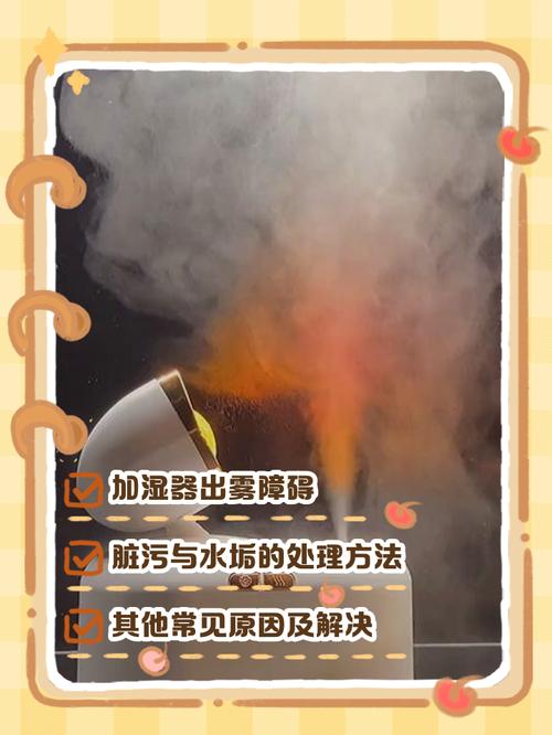 空气加湿器加水后漏水怎么回事？空气加湿器出水柱不出雾