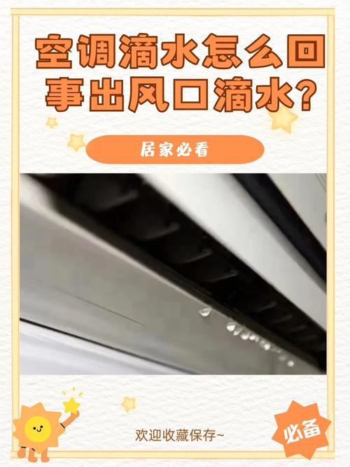 空气加湿器加水后漏水怎么回事?空气加湿器出水柱不出雾