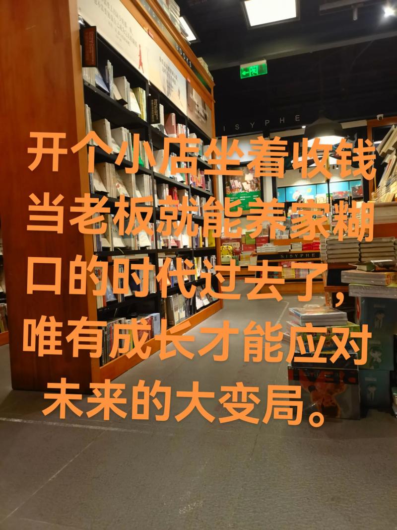 开什么店比较稳妥？开什么店比较稳妥赚钱