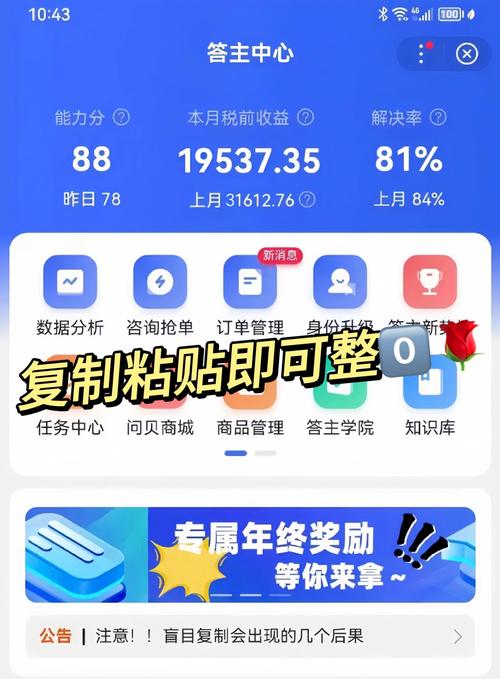 可以提问并解答的小程序？可以提问并解答的小程序软件