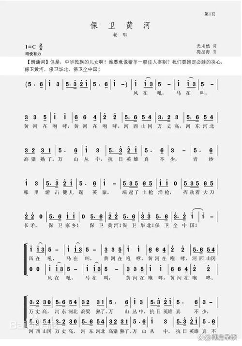 千锤百炼的钢最硬军歌在线听？千锤百炼是什么歌