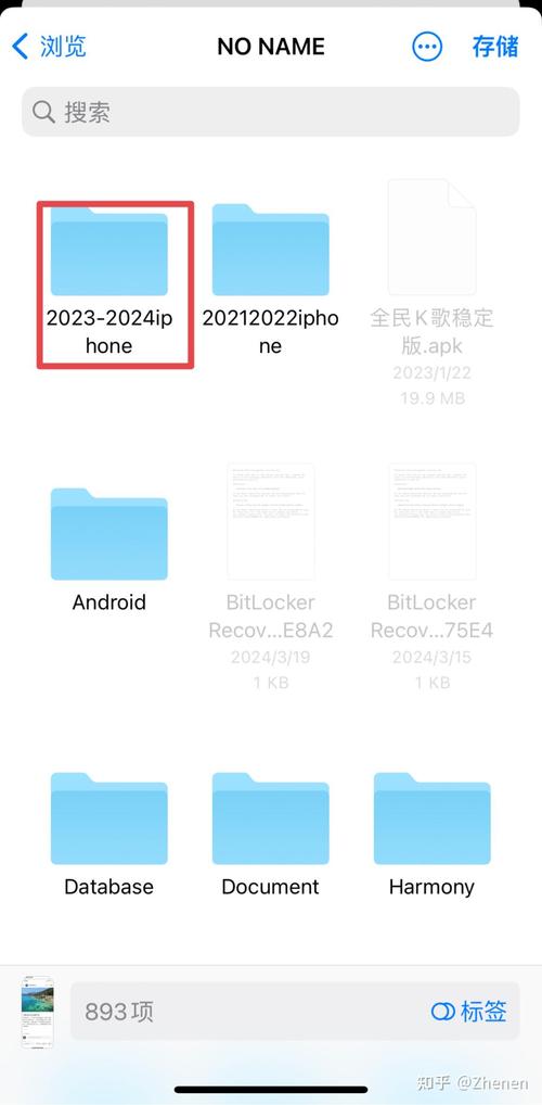 苹果备份对手机有影响什么？苹果备份了有什么用