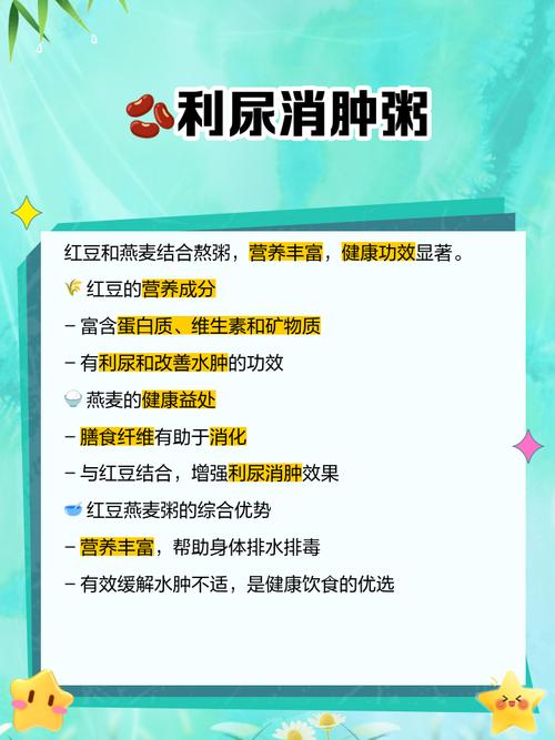 红豆加燕麦荞麦一起熬粥可以吗？红豆和荞麦可以一起煮吗