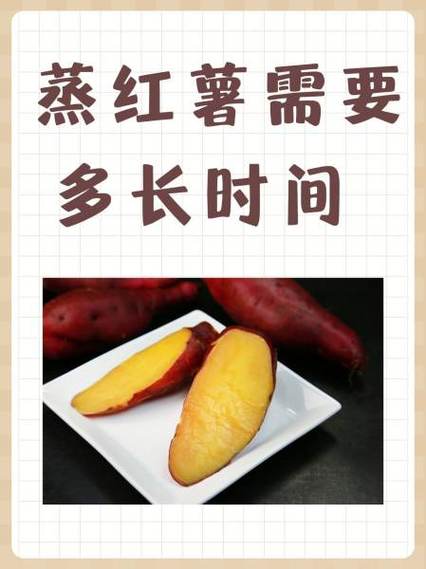 烤箱里烤红薯需要多长时间?？烤箱烤红薯大概要多久