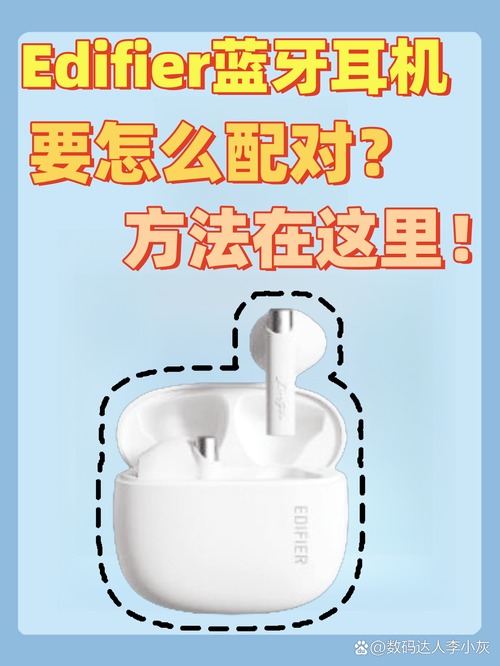 蓝牙耳机变成英文了怎么办啊？蓝牙耳机变英文了怎么回事