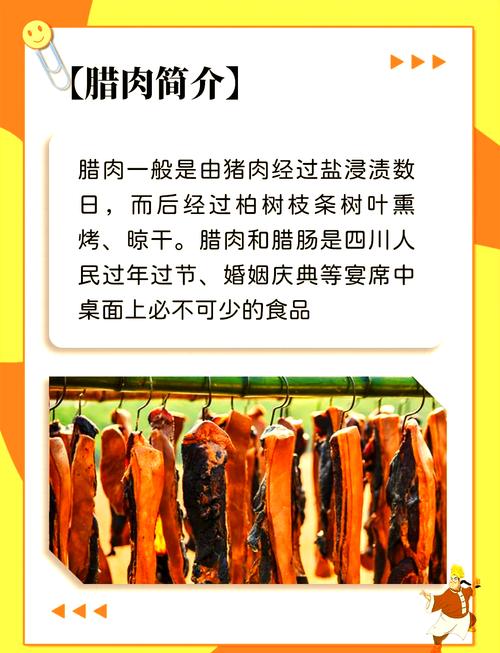 腊肉一般要煮几分钟?腊肉需要煮多少时间