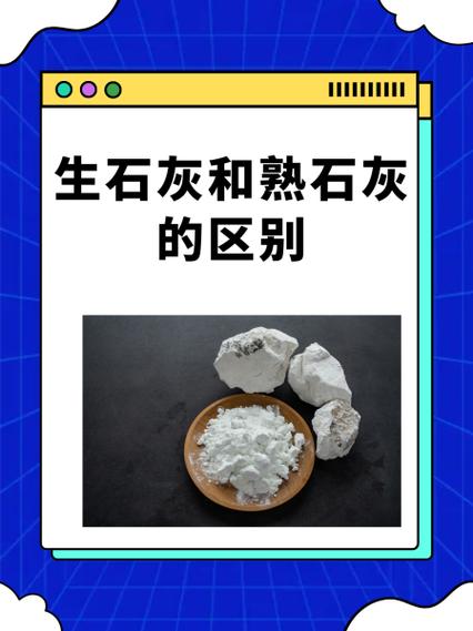 石灰入眼如何处理?石灰入眼的正确处理方法