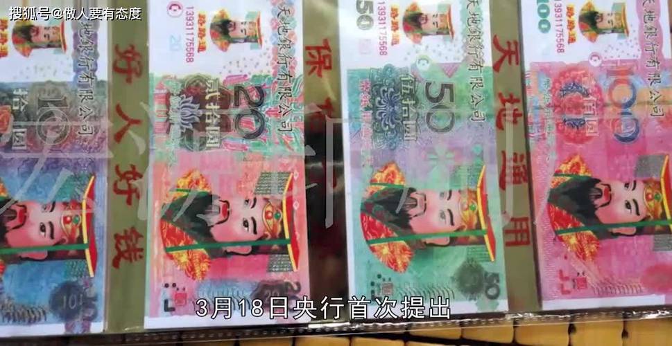 破坏人民币违法吗？破坏人民币犯法吗